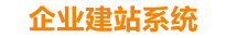 平凉企业网站建设