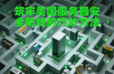 项目管理与考核的本质区别在哪里？